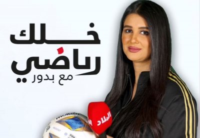 الهزاع ضيف برنامج “خلك رياضي” الليلة