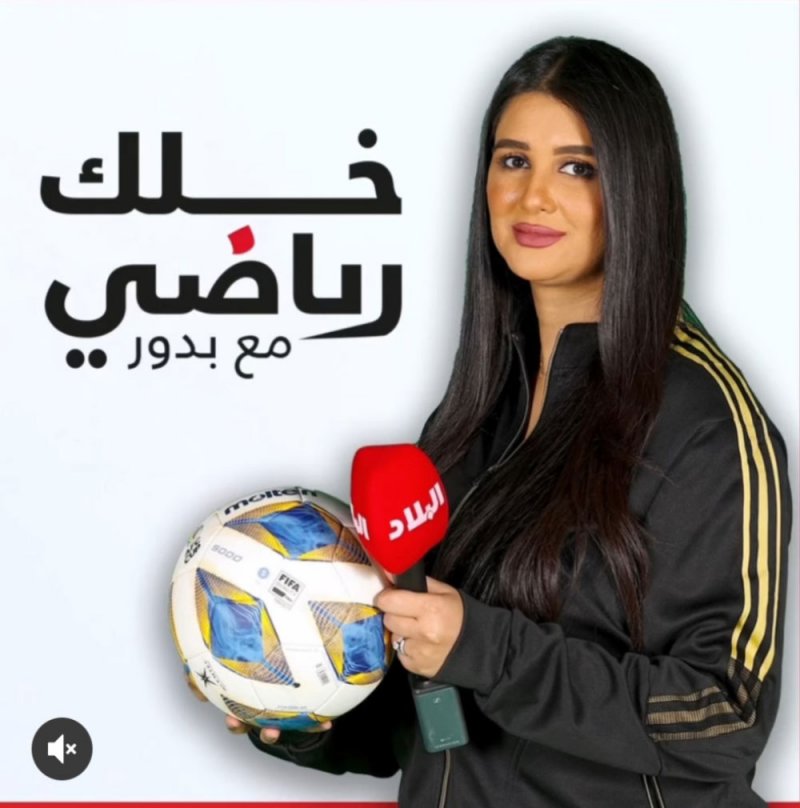 الهزاع ضيف برنامج “خلك رياضي” الليلة