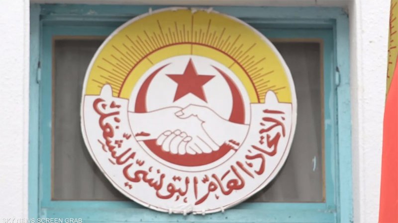 الاتحاد التونسي للشغل: إضراب الخميس ستتبعه خطوات أخرى
