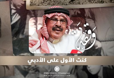 بالفيديو: بشمي: كنت الأول على الأدبي بهذه النسبة