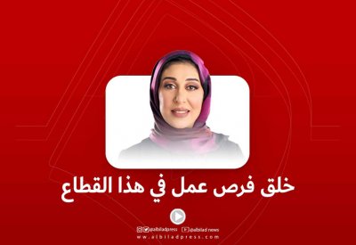 بالفيديو: خلق فرص عمل في هذا القطاع