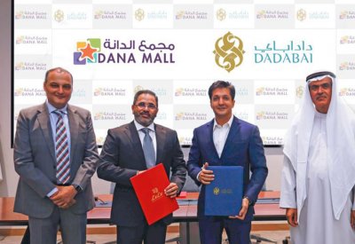 سينمات جديدة ستفتتح في مجمع الدانة قريباً