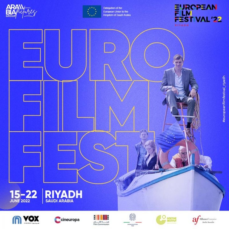 أول مهرجان للسينما الأوروبية في المملكة العربية السعودية