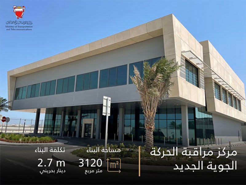 وزير المواصلات والاتصالات يتفقد سير العمل في مركز مراقبة الحركة الجوية الجديد