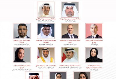 أكبر تعديل وزاري بتاريخ البحرين: وزراء شباب و 4 نساء