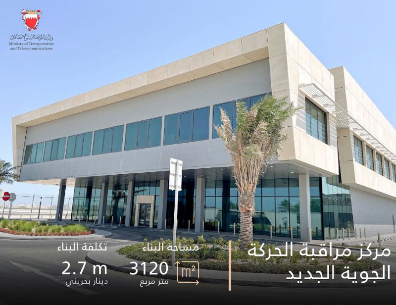 تشغيل نظام إدارة الحركة الجوية الجديد منتصف يوليو