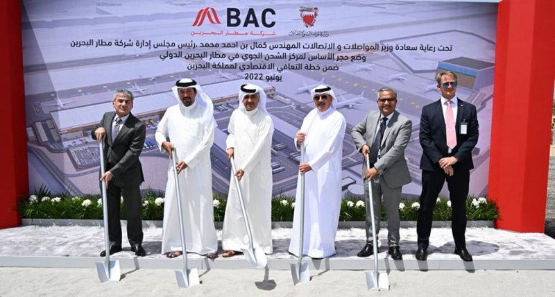 وضع حجر أساس مركز الشحن الجوي في مطار البحرين الدولي