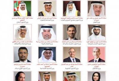 قراءة “البلاد” للمرسوم الملكي بالتعديل الوزاري