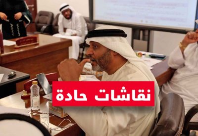 بالفيديو: نقاشات حادة