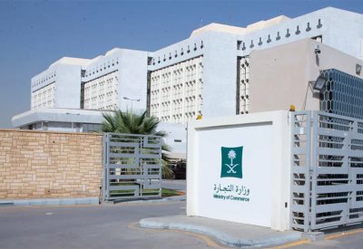 معاقبة بحريني بالترحيل وغرامة كبيرة في السعودية لهذا السبب