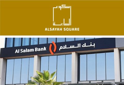 بنك السلام يفتتح أحدث فروعه في الساية سكوير