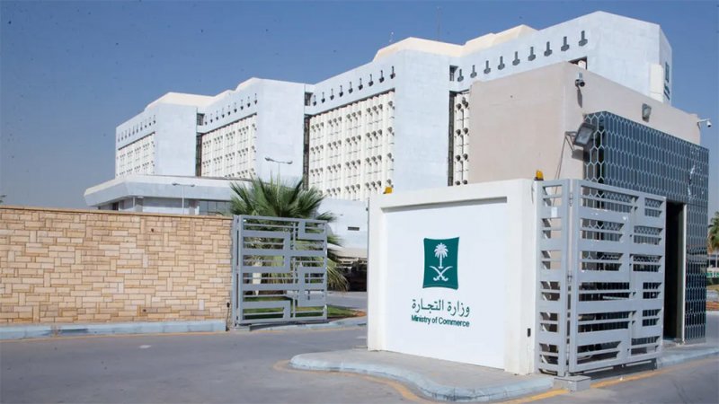 معاقبة بحريني بالترحيل وغرامة كبيرة في السعودية لهذا السبب