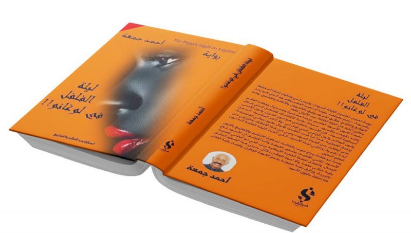 إلى متى والسينما الخليجية لا تعتمد على الأعمال الأدبية؟