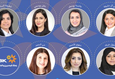 مجموعة بنك البحرين والكويت تعيّن 7 سيدات عضوات بمجالس إدارة شركاتها