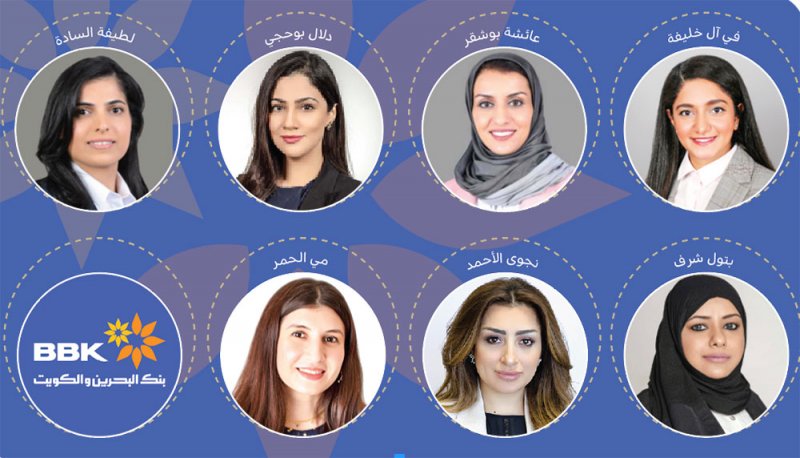 مجموعة بنك البحرين والكويت تعيّن 7 سيدات عضوات بمجالس إدارة شركاتها