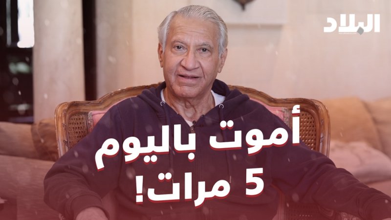 مغردون: لتعزيز ثقافة التبرع بالأعضاء وإنقاذ الأرواح