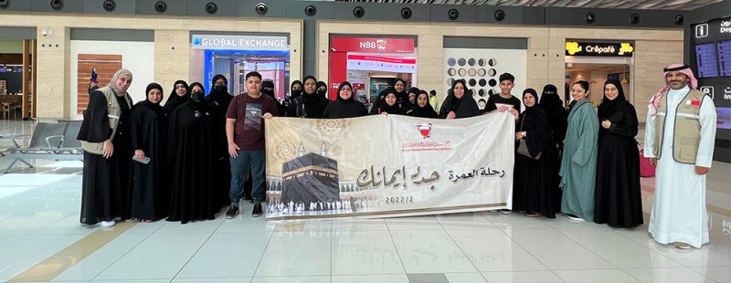 أسر المؤسسة الملكية للأعمال الإنسانية يأدون مناسك العمرة