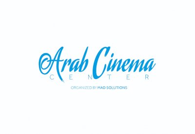 مركز السينما العربية يقدم دليل صناع الأفلام للمشاركة في روتردام