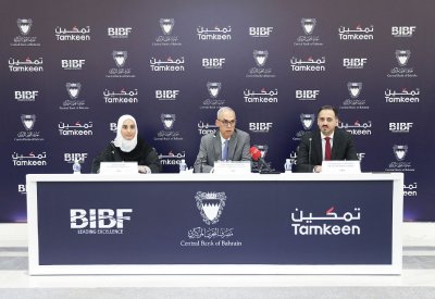 “تمكين” و “المركزي” يطلقان مبادرة لتوظيف وتدريب خبراء اكتواريين بحرينيين في التأمين