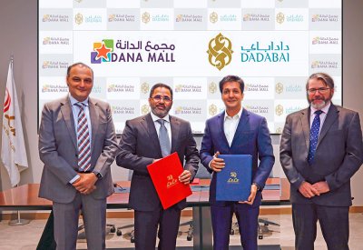 سينمات جديدة ستفتتح في مجمع الدانة قريباً