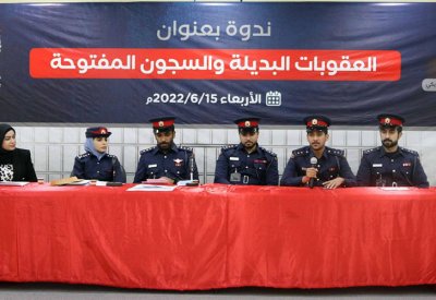 الإدارة العامة لتنفيذ الأحكام والعقوبات البديلة تشارك في ندوة حوارية مفتوحة بعنوان "العقوبات البديلة والسجون المفتوحة"