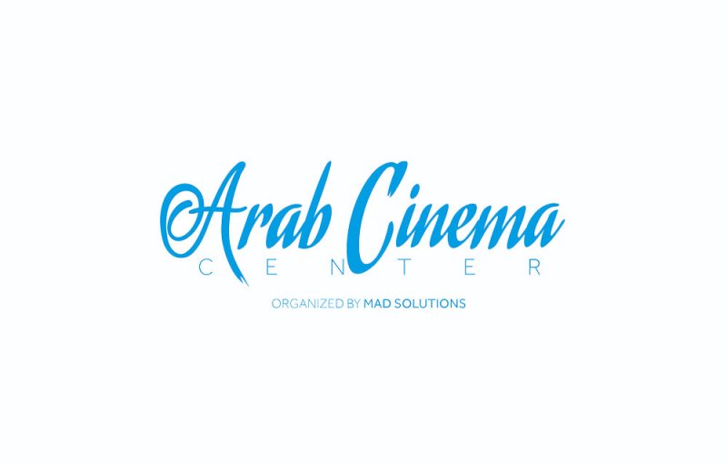 مركز السينما العربية يقدم دليل صناع الأفلام للمشاركة في روتردام