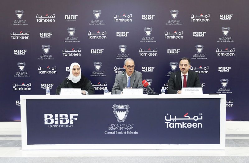 “تمكين” و “المركزي” يطلقان مبادرة لتوظيف وتدريب خبراء اكتواريين بحرينيين في التأمين
