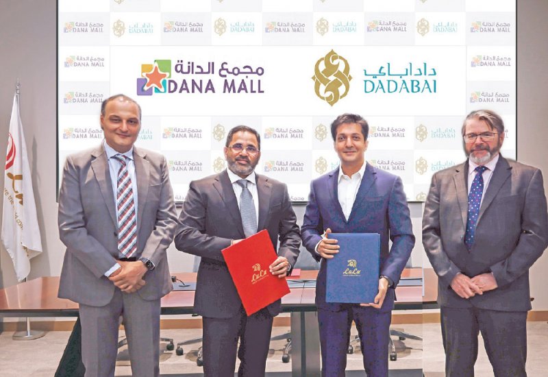 افتتاح سينماءات جديدة في مجمع الدانة قريباً