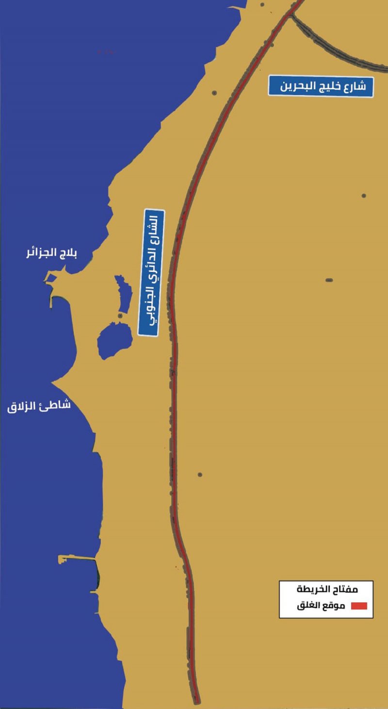 غلق مسار على الشارع الدائري الجنوبي بالقرب من بلاج الجزائر