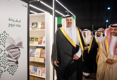 افتتاح معرض المدينة المنورة للكتاب
