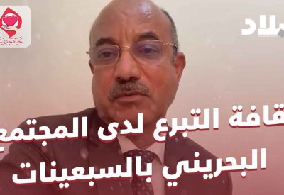 بالفيديو: طبيب بحريني يزرع الأعضاء بمستشفى سعودي