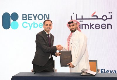 "تمكين" تعلن عن التوقيع مع شركة "بيون سايبر" لتوظيف وتدريب بحرينيين في مجال الأمن السيبراني 