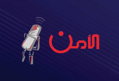 مدير إدارة الصحة العامة: أطباء واستشاريون  من مختلف التخصصات  لعلاج نزلاء الاصلاح والتأهيل