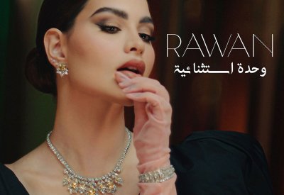 روان بن حسين "وحدة استثنائية" من لبنان مجدّداً