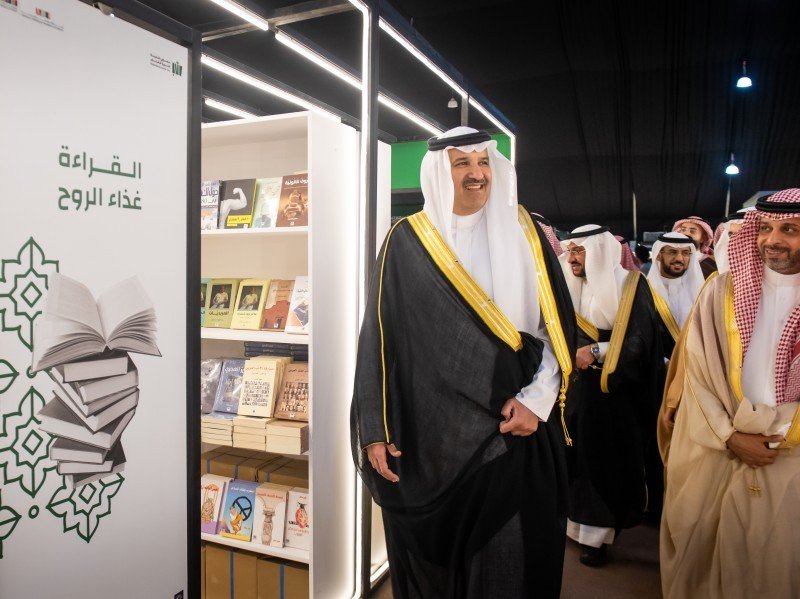 افتتاح معرض المدينة المنورة للكتاب