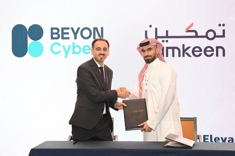 "تمكين" تعلن عن التوقيع مع شركة "بيون سايبر" لتوظيف وتدريب بحرينيين في مجال الأمن السيبراني 