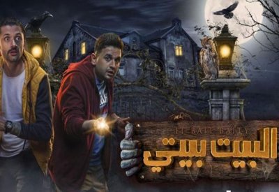 كريم محمود عبد العزيز يروج لمسلسل "البيت بيتي"