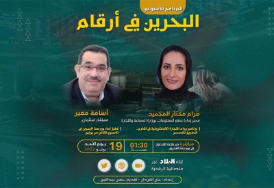 تابع مباشرة: برنامج رواد التجارة الإلكترونية في الخارج.. الطريق للتصدير