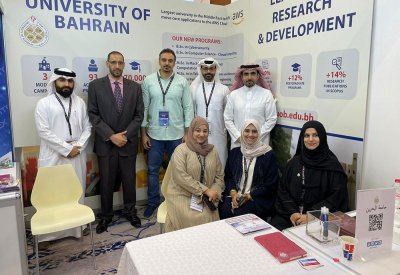 جامعة البحرين تعرض تجربة التحول التقني إلى الحوسبة السحابية