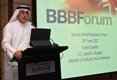 وزير الصناعة متحدث رئيس في غداء عمل الذي ينظمه منتدى الأعمال البحريني البريطاني