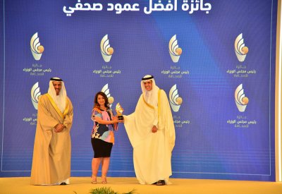 رئيسة جامعة البحرين تهنئ الكاتبة خلف لنيلها جائزة رئيس مجلس الوزراء للصحافة فئة "العمود الصحفي"