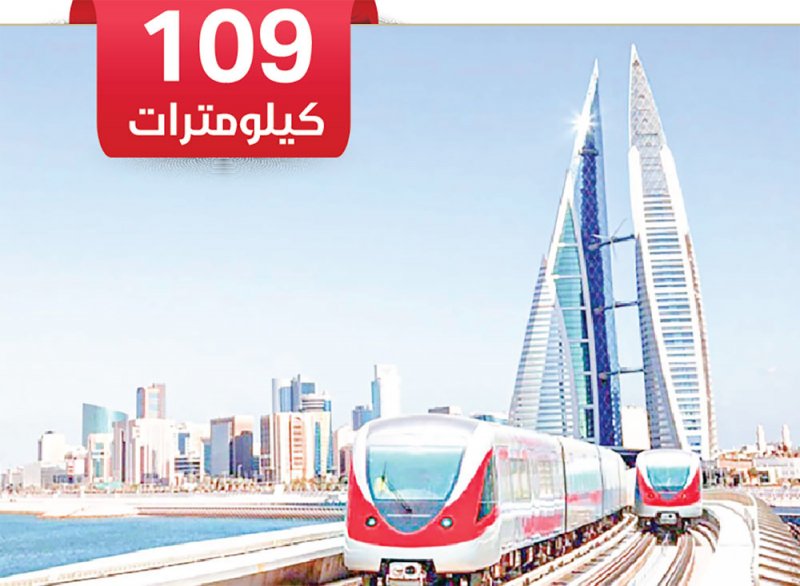 “البلاد” ترصد أكبر المشروعات التنموية في مملكة البحرين
