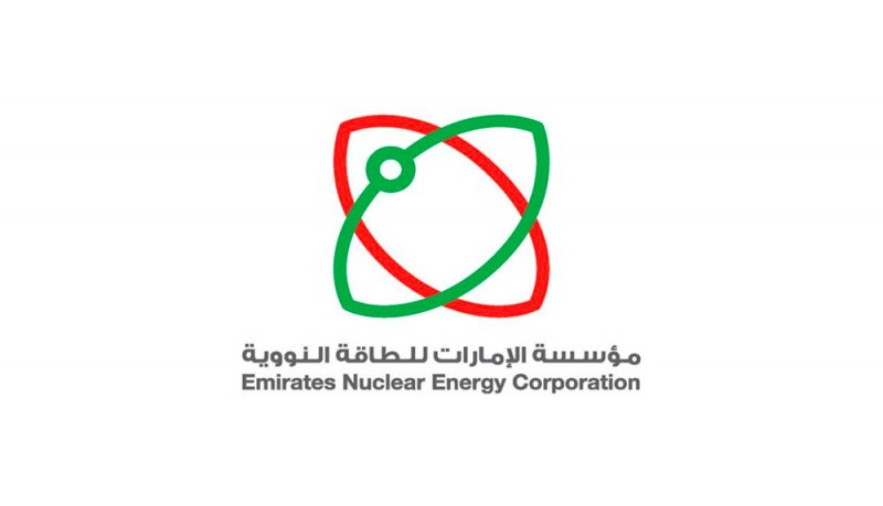 بدء تحميل حزم الوقود النووي في ثالث محطات براكة للطاقة النووية بالإمارات