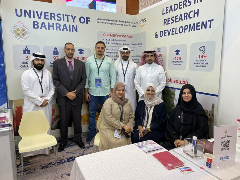 جامعة البحرين تعرض تجربة التحول التقني إلى الحوسبة السحابية