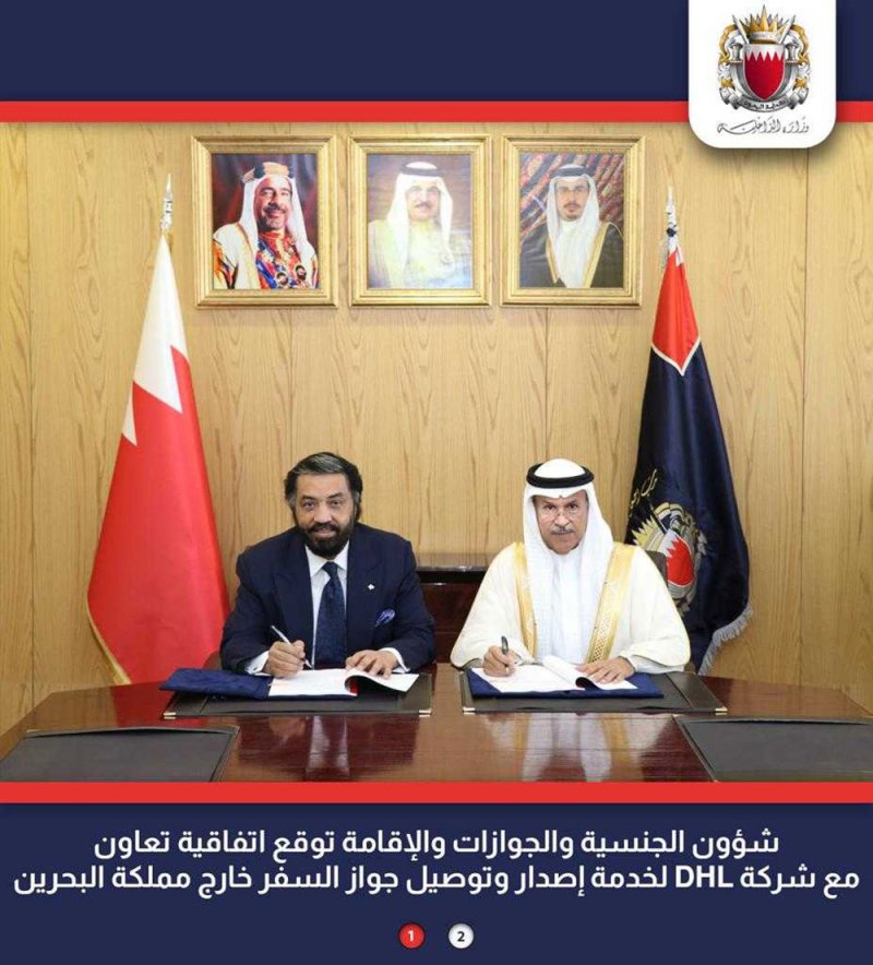 إطلاق خدمة تجديد جواز السفر للمواطنين المتواجدين خارج البلاد وتسليمه إليهم
