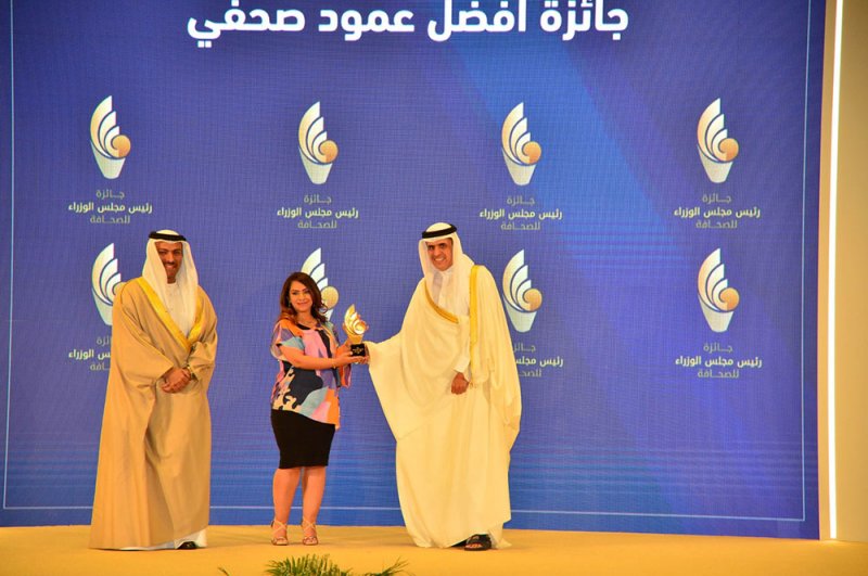 رئيسة جامعة البحرين تهنئ الكاتبة خلف لنيلها جائزة رئيس مجلس الوزراء للصحافة فئة "العمود الصحفي"