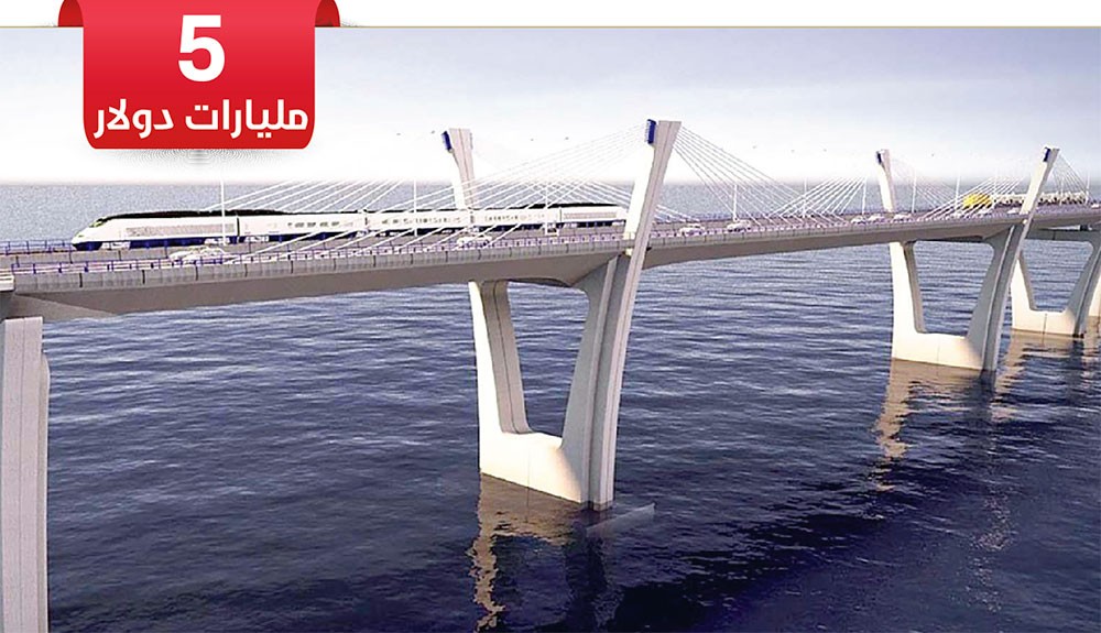 جسر الملك حمد