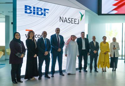 نسيج تدعم أحد القاعات الدراسية الذكية في مقر معهد الدراسات المصرفية والمالية