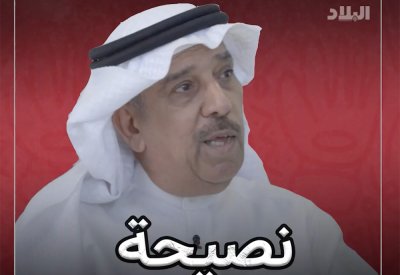 بالفيديو: نصيحة ذهبية من جلالة الملك المعظم