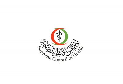 إنشاء وتشكيل المجلس البحريني للدراسات والتخصصات الصحية